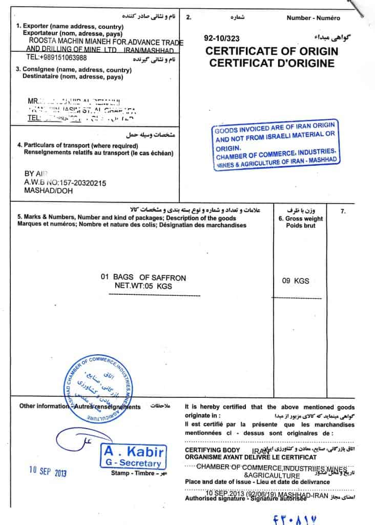 Certificate Of Origin Form 2018 2021 Fill Online Printable Fillable 